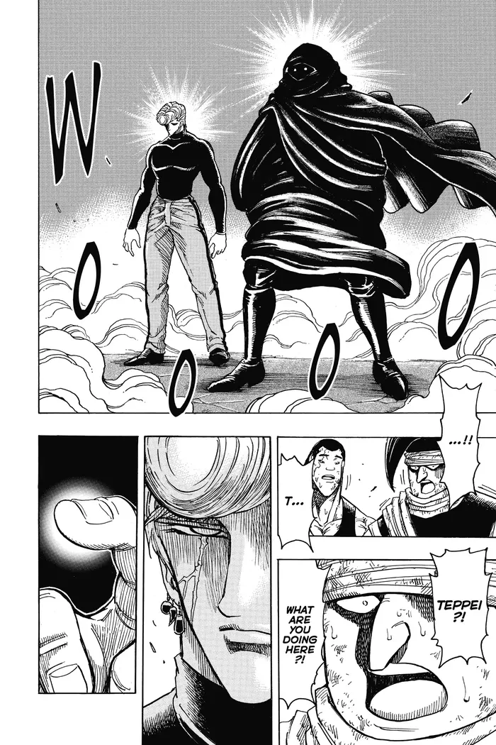 Toriko Chapter 241 image 09_optimized